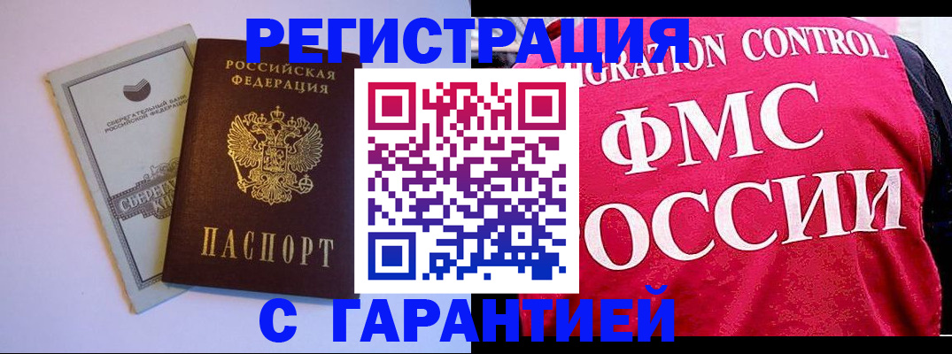 форма 3 в Сланцах