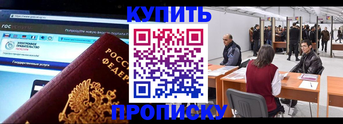 найти адрес прописки в Сланцах